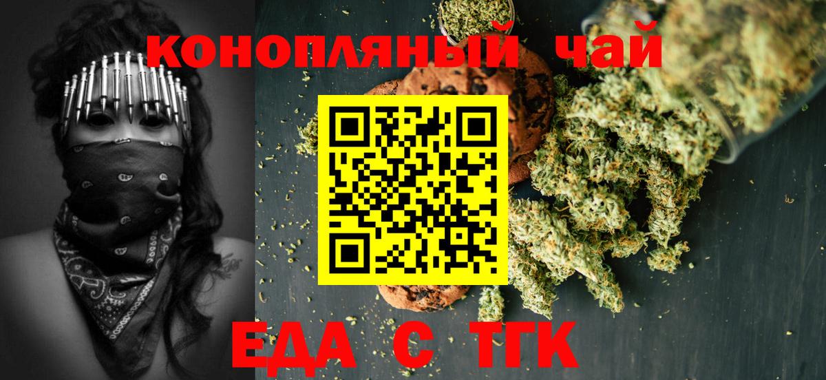Меф МЯУ МЯУ кристаллы  Кокаин  Бошки Шишки  Кисловодск  Гашиш  Вход с VPN 