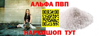 кокаин VHQ Краснодар