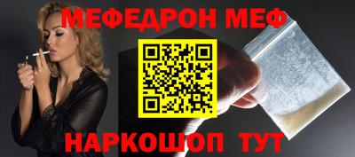 кокаин VHQ Комсомольск-на-Амуре