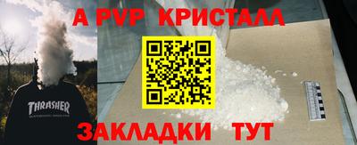 кокаин премиум Краснознаменск