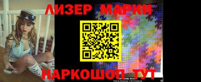 кокаин VHQ Краснодар
