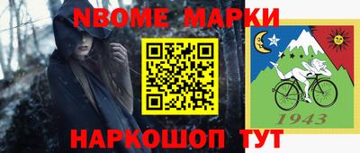 марки lsd Краснокаменск