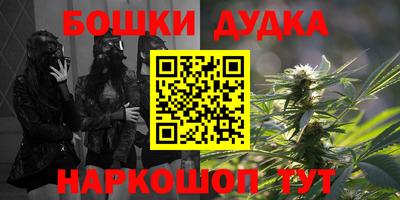 бутик Коммунар