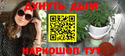кокаин VHQ Краснодар