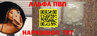 кокаин премиум Краснознаменск