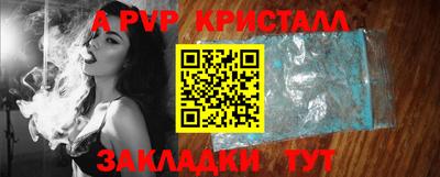 кокаин премиум Краснознаменск
