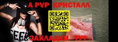 марки lsd Краснокаменск