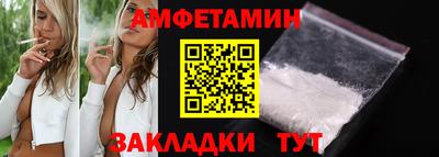 кокаин VHQ Комсомольск-на-Амуре