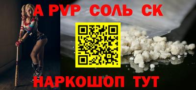 кокаин VHQ Краснодар