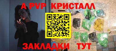марки lsd Краснокаменск