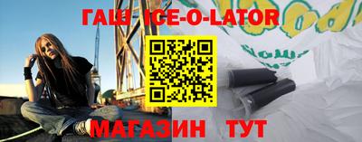 кокаин премиум Краснознаменск