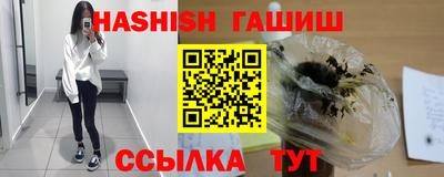 кокаин VHQ Краснодар