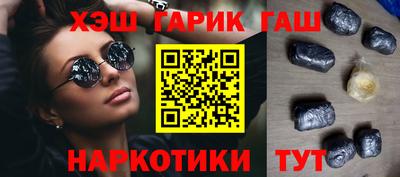 кокаин премиум Краснознаменск
