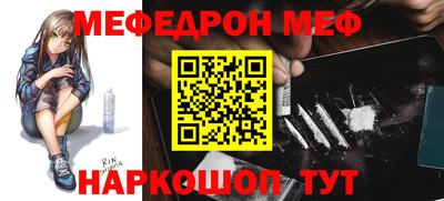 кокаин VHQ Комсомольск-на-Амуре
