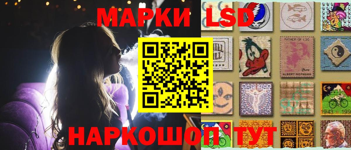 ЛСД экстази ecstasy  LSD-25 экстази ecstasy  Вход с VPN  Кисловодск 