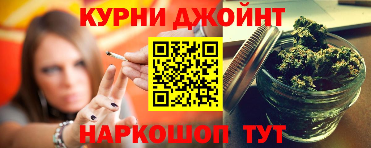 Бошки Шишки тримм  Канабис MAZAR  Вход с VPN  Канабис Ganja  Кисловодск 